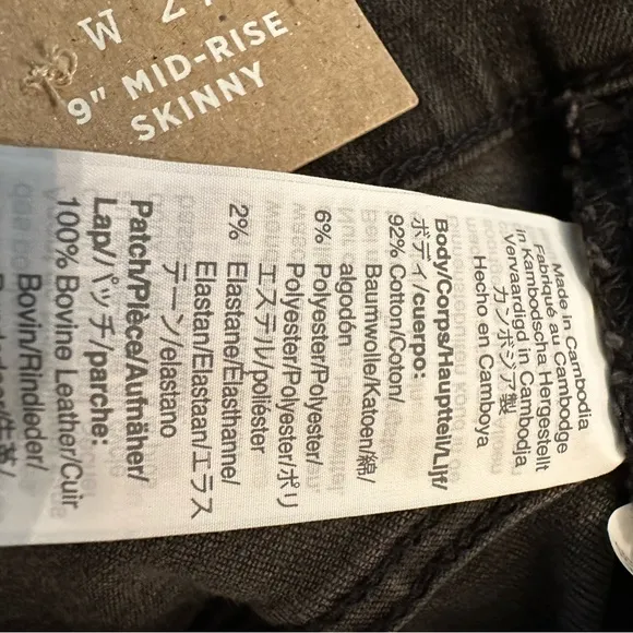 Madewell 9” Mid-Rise Skinny Jeans